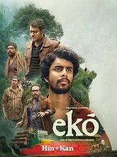 Eko