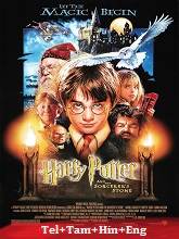 Harry Potter and the Sorcerer's Stone