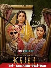 Kull: The Legacy of the Raisingghs