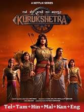 Kurukshetra