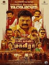 Padaiyaanda Maaveeraa